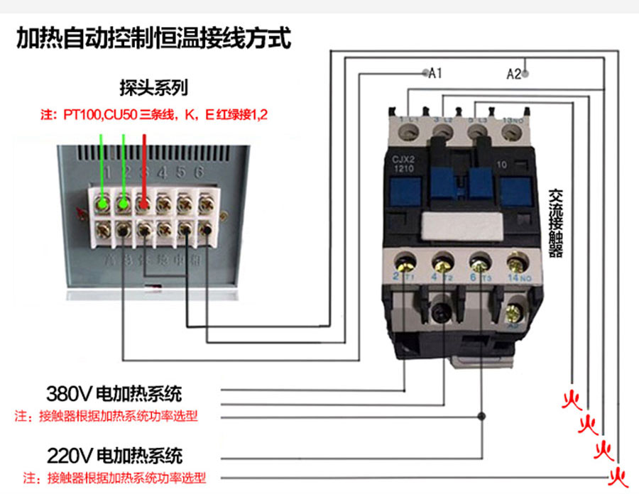 外出线单头加热管_09.jpg