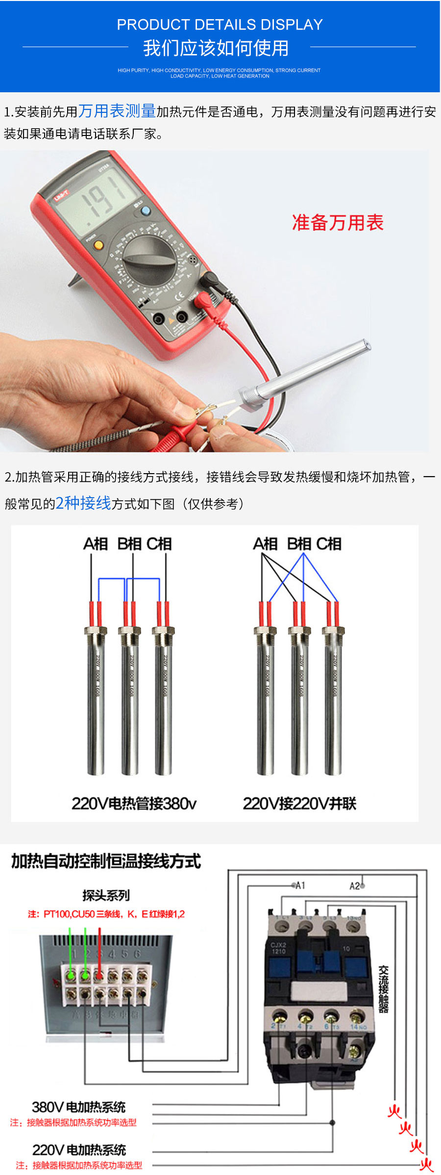 带螺纹单头电加热管-详情_10.jpg