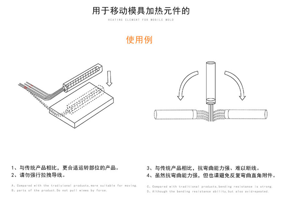 带感温线单头加热管-详情_14.jpg